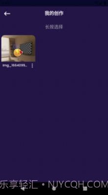 乐言图片编辑器截图1