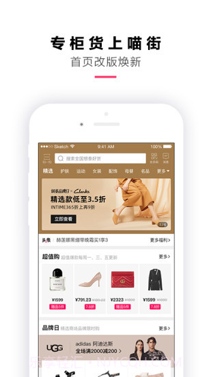 喵街截图1 喵街截图1