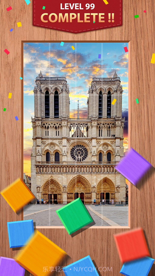 对折一万次截图6