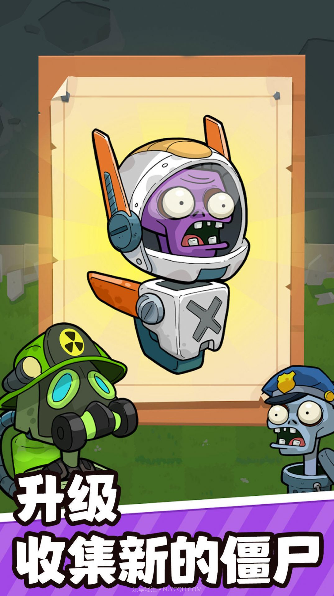 疯狂植物战僵尸截图1 疯狂植物战僵尸截图1
