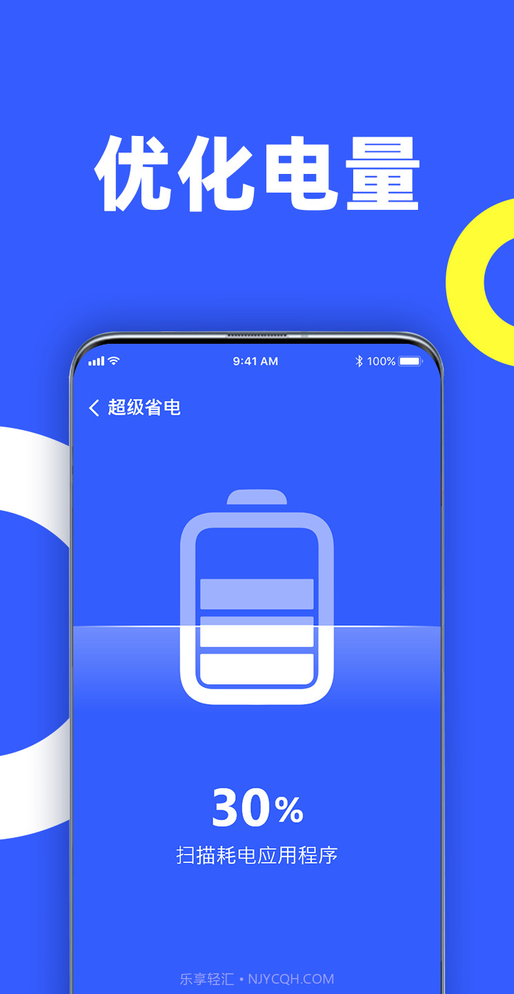 告别卡顿截图3 告别卡顿截图3