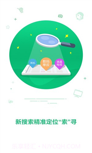 索尼商城截图3 索尼商城截图3