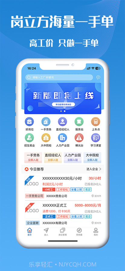 岗立方截图1