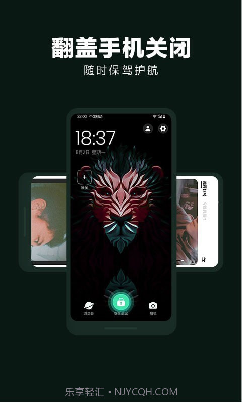 隐藏应用大师截图5 隐藏应用大师截图5