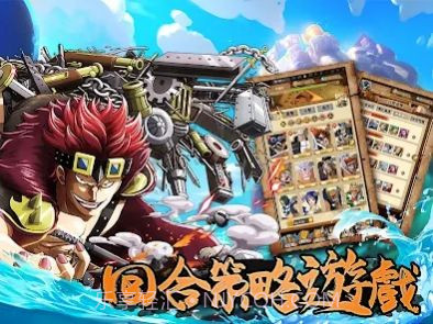 新航线冒险新世界截图2