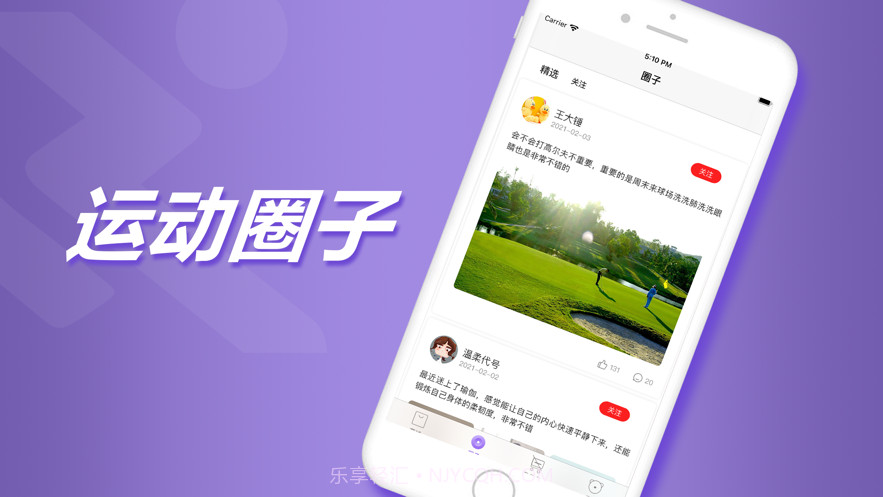 米加商城截图2 米加商城截图2