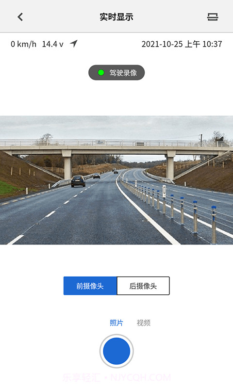 BMWMINI睿眼行车记录仪3截图3 BMWMINI睿眼行车记录仪3截图3