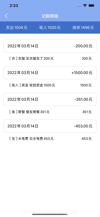 先由小河川开始截图2 先由小河川开始截图2