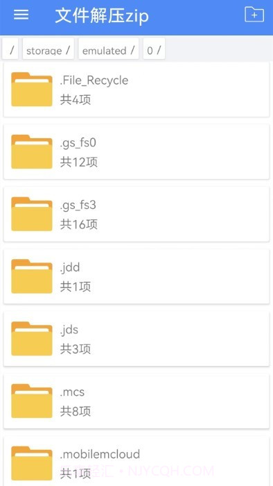文件解压zip截图1 文件解压zip截图1