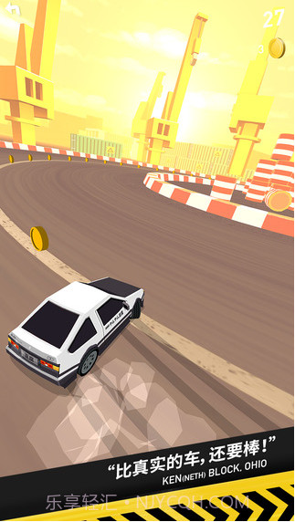 拇指飘移截图3 拇指飘移截图3