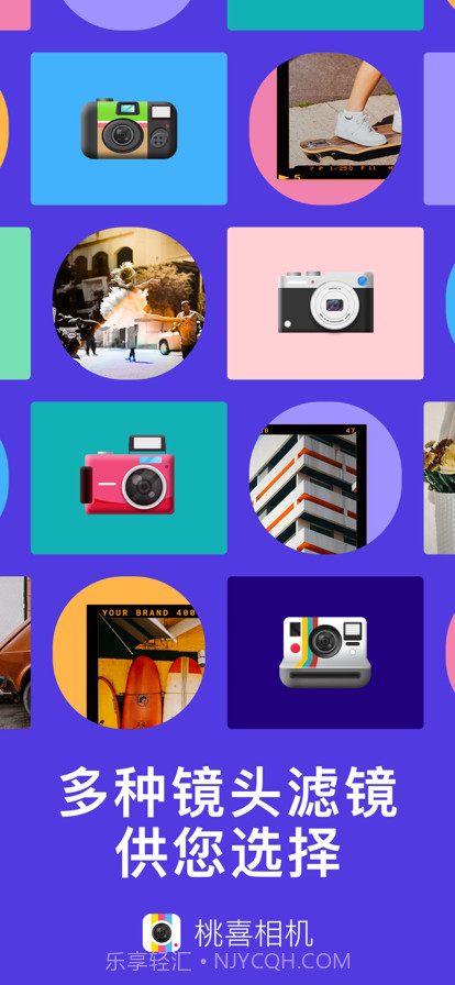 桃喜相机截图1 桃喜相机截图1