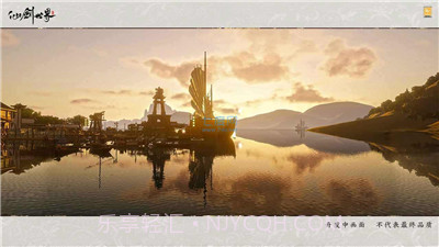 仙剑98截图2 仙剑98截图2