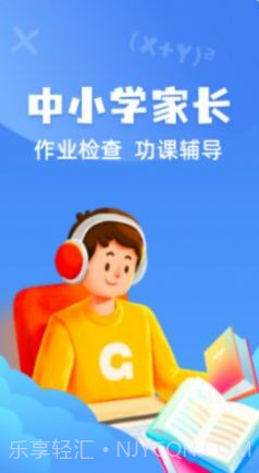 试卷还原宝截图1 试卷还原宝截图1