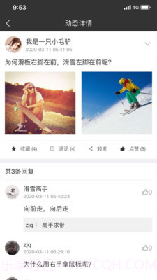 SOLOX截图4 SOLOX截图4