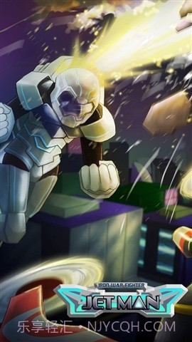 钢铁战争战斗机人截图1