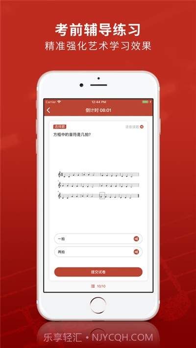 艺术考核截图3 艺术考核截图3