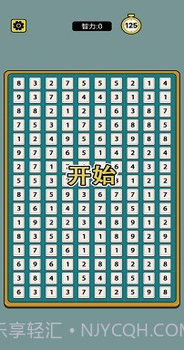 合体数字截图2 合体数字截图2