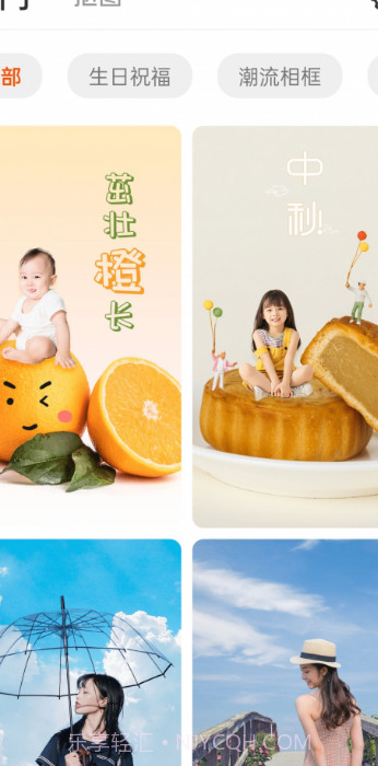 趣美修图截图2 趣美修图截图2