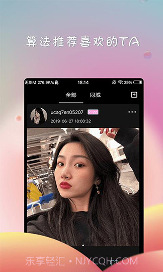 deepnu的2.0安卓截图3 deepnu的2.0安卓截图3