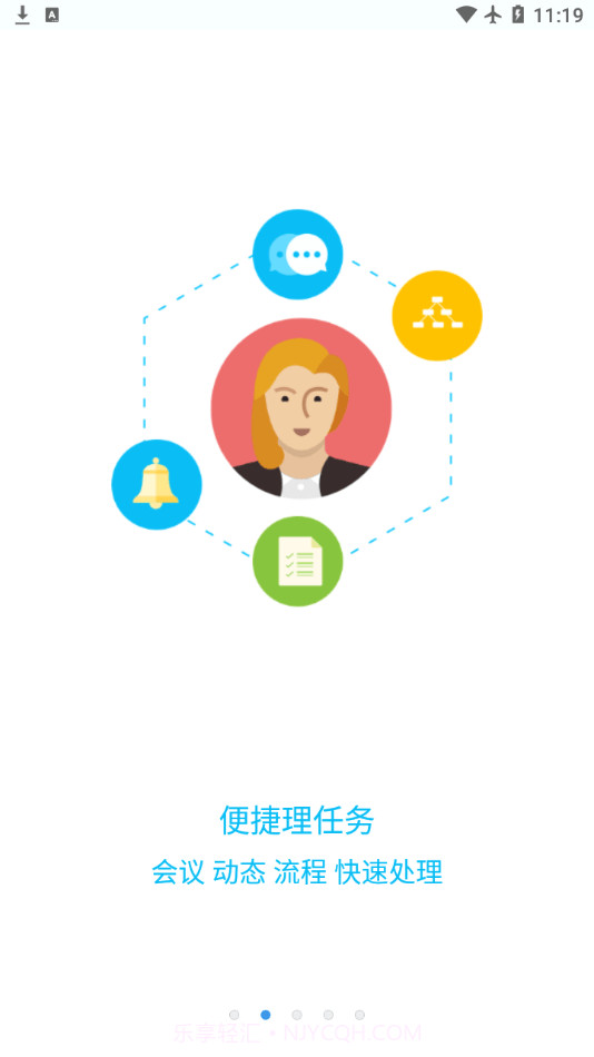 call浦截图2 call浦截图2