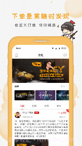 暴鸡电竞保证金V2.6.3 安卓正式版截图5 暴鸡电竞保证金V2.6.3 安卓正式版截图5