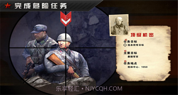 火线指令战柏林最新版截图3 火线指令战柏林最新版截图3
