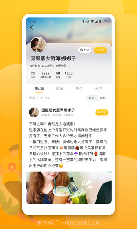 北海生活派截图4 北海生活派截图4