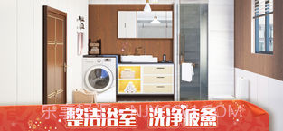 我的小家IOS版截图3