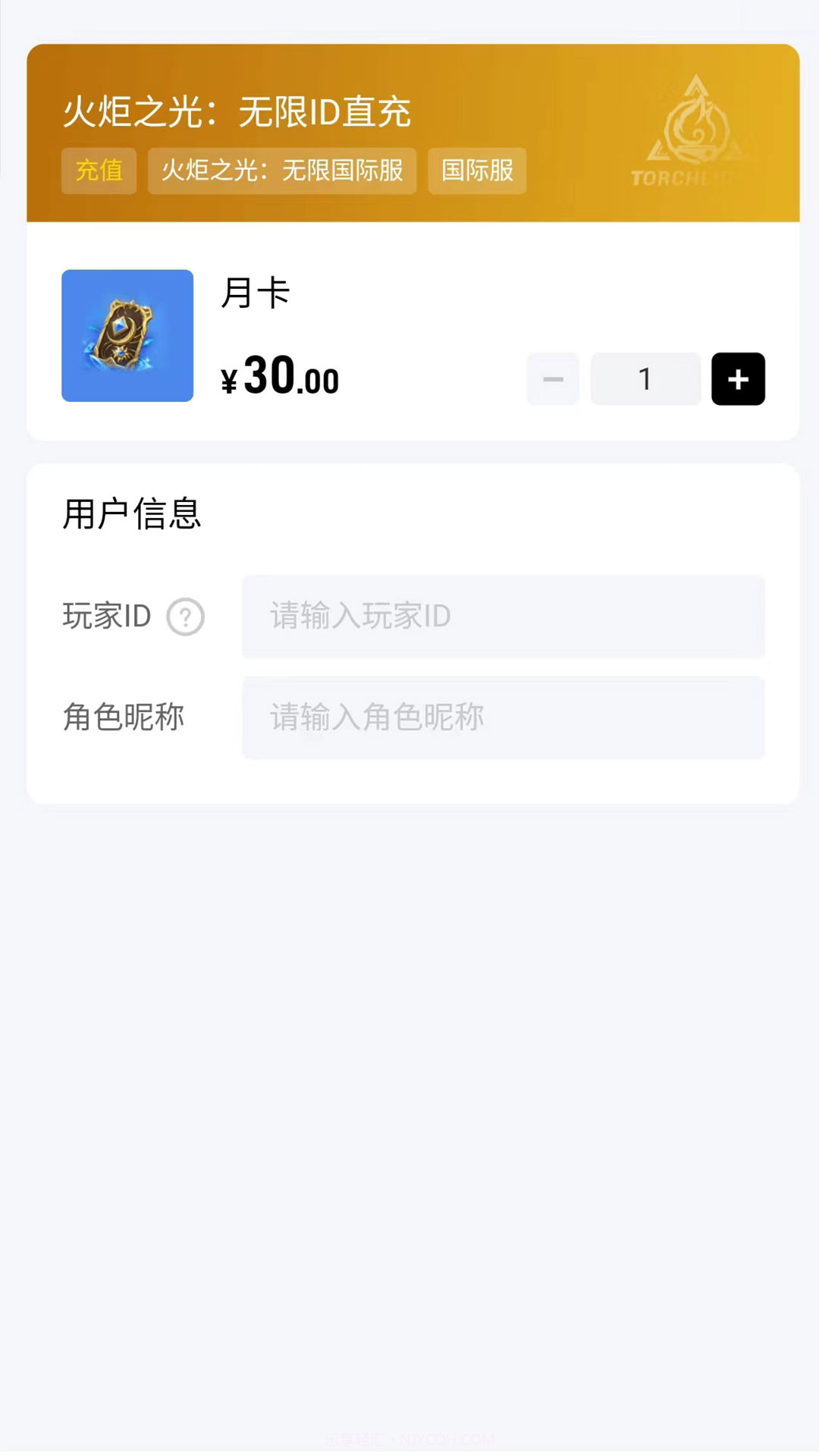 闪氪截图2 闪氪截图2