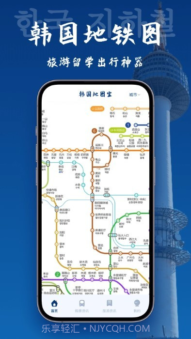 韩国地图宝截图3 韩国地图宝截图3