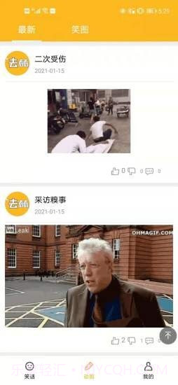 去看看社区官方版截图3 去看看社区官方版截图3