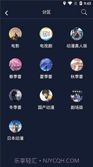 ZzzFun截图2 ZzzFun截图2