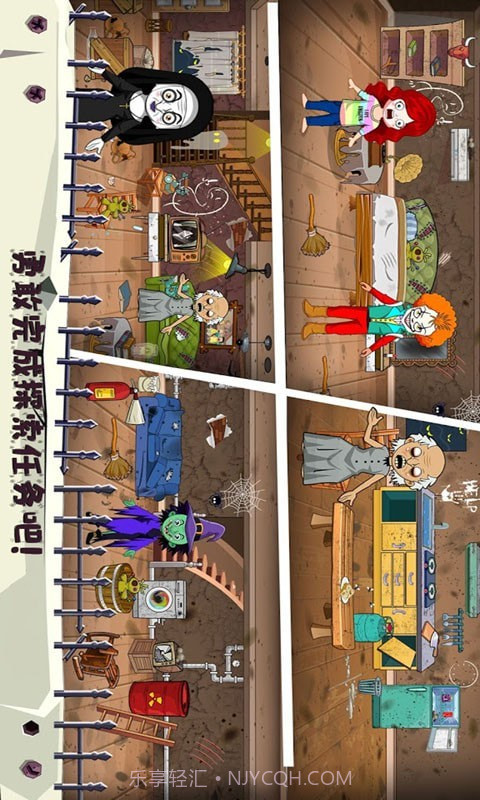 托卡小镇幽灵房间截图3 托卡小镇幽灵房间截图3