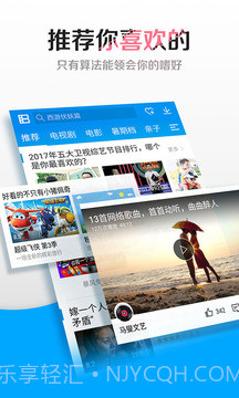 片搜网截图3 片搜网截图3