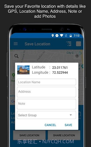 保存位置截图2 保存位置截图2