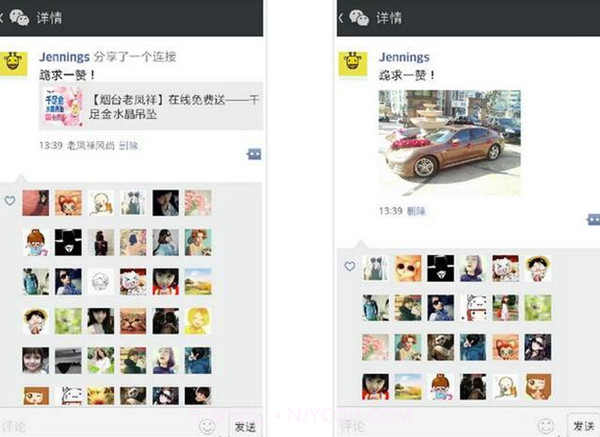 微信强制查看器截图1 微信强制查看器截图1