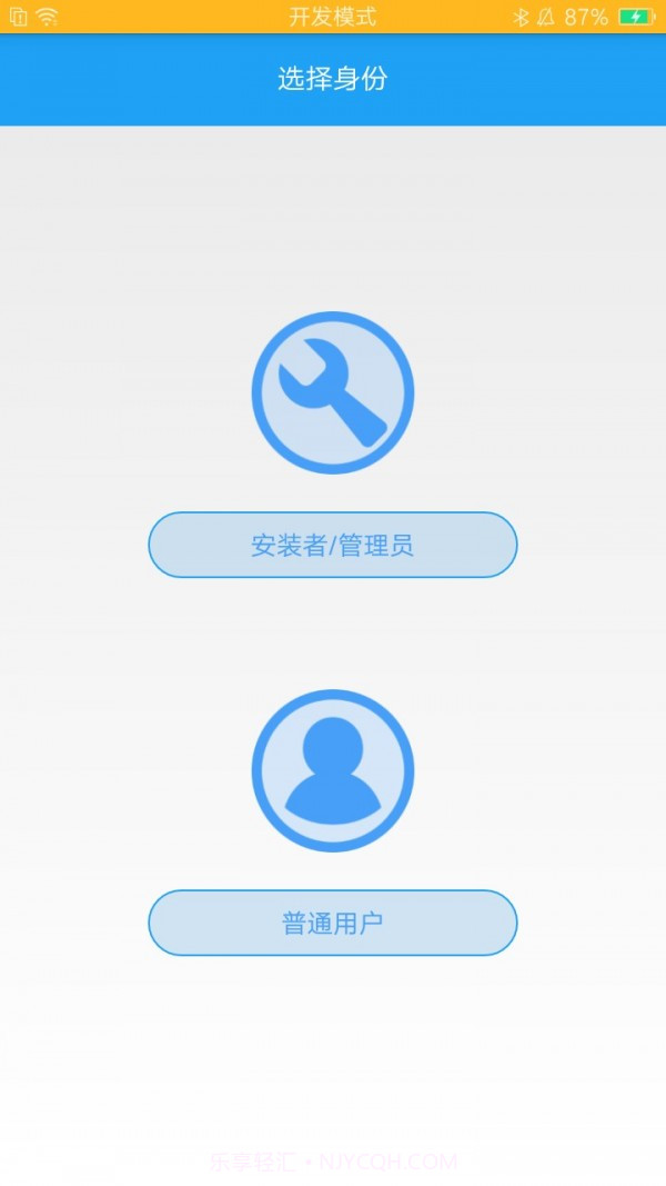 OPPLE Smart Lighting截图1 OPPLE Smart Lighting截图1