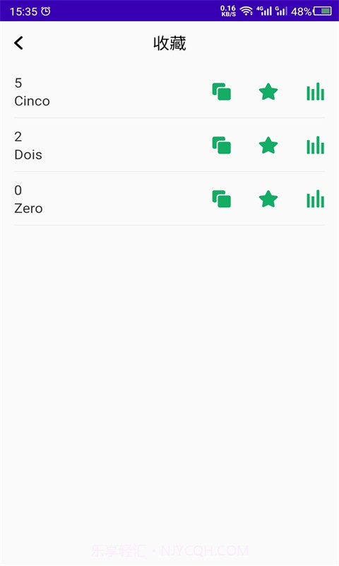 天天葡萄牙语截图2