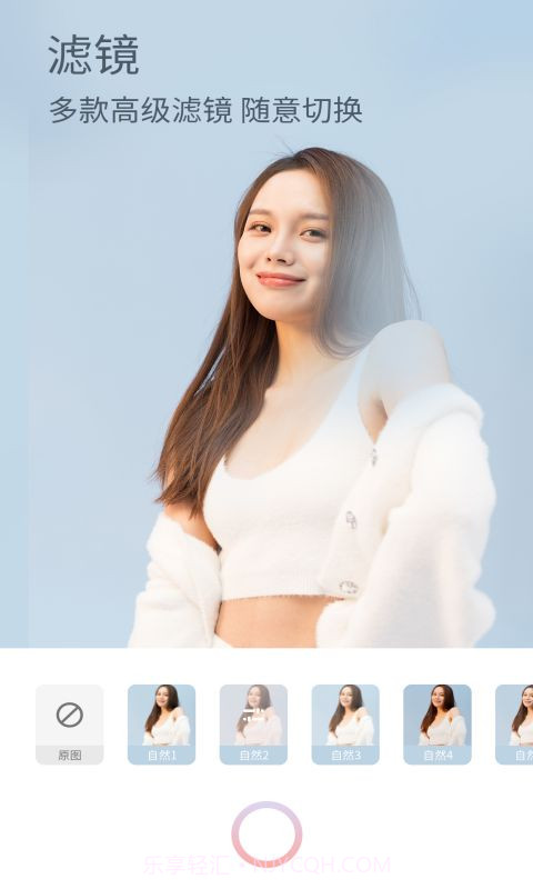 美颜甜甜相机专业版截图2 美颜甜甜相机专业版截图2