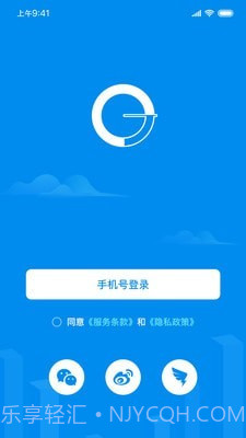 快叮截图1 快叮截图1