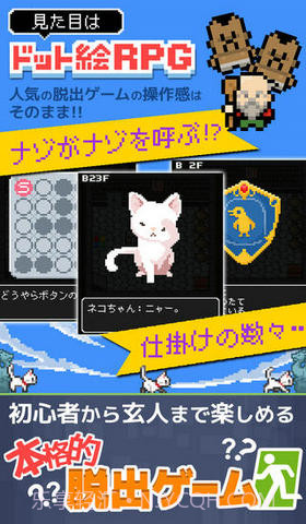 果然他不想当勇者了截图3 果然他不想当勇者了截图3