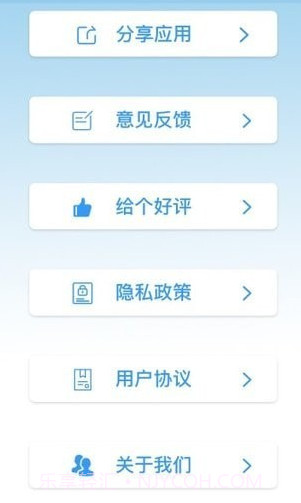 最美主题壁纸截图2
