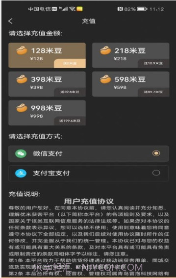 优米获客截图1 优米获客截图1