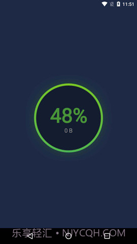 一键清理杀毒官方版截图2