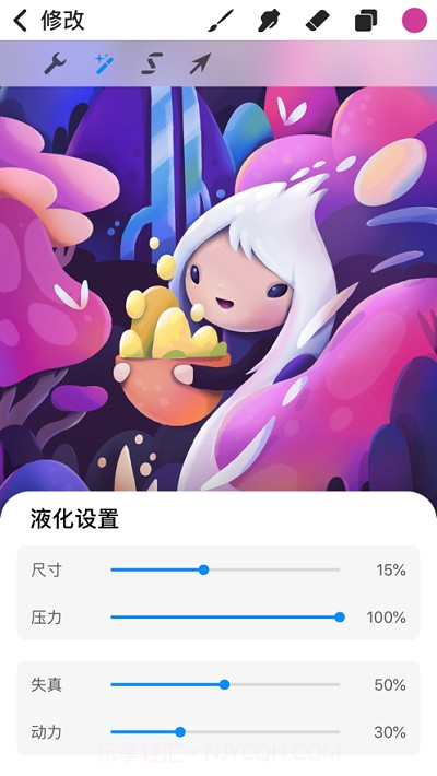 Procreate Pocket截图5 Procreate Pocket截图5