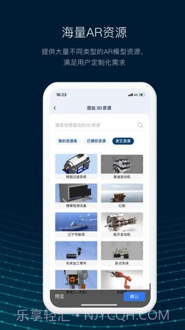 数智编辑器截图3