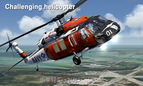 航空飞行模拟器截图3