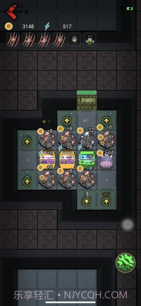 猛鬼宿舍截图1 猛鬼宿舍截图1