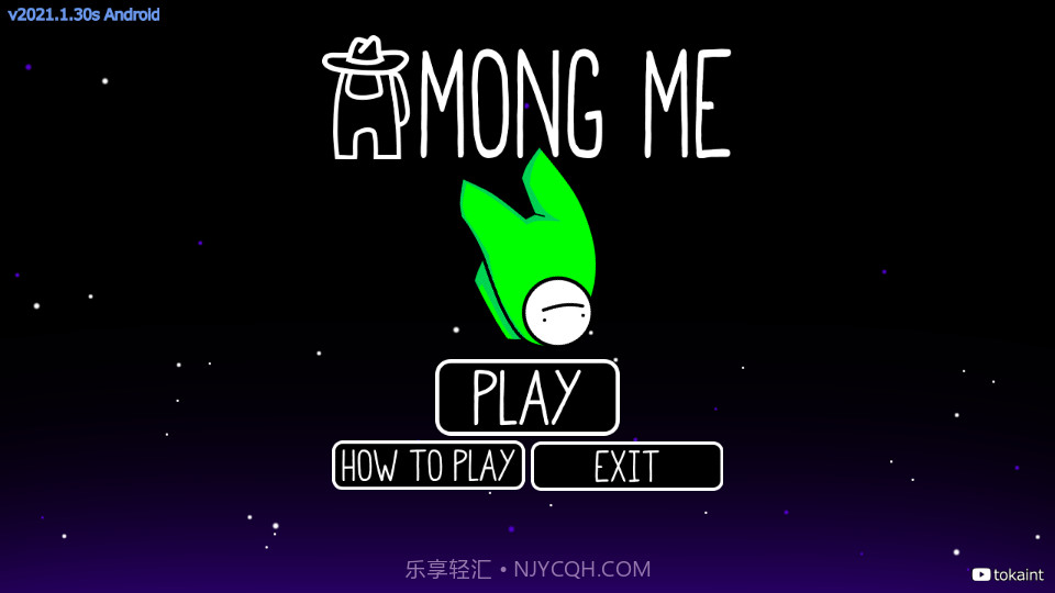 AmongMe模式截图2