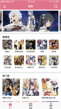 啵乐截图3 啵乐截图3
